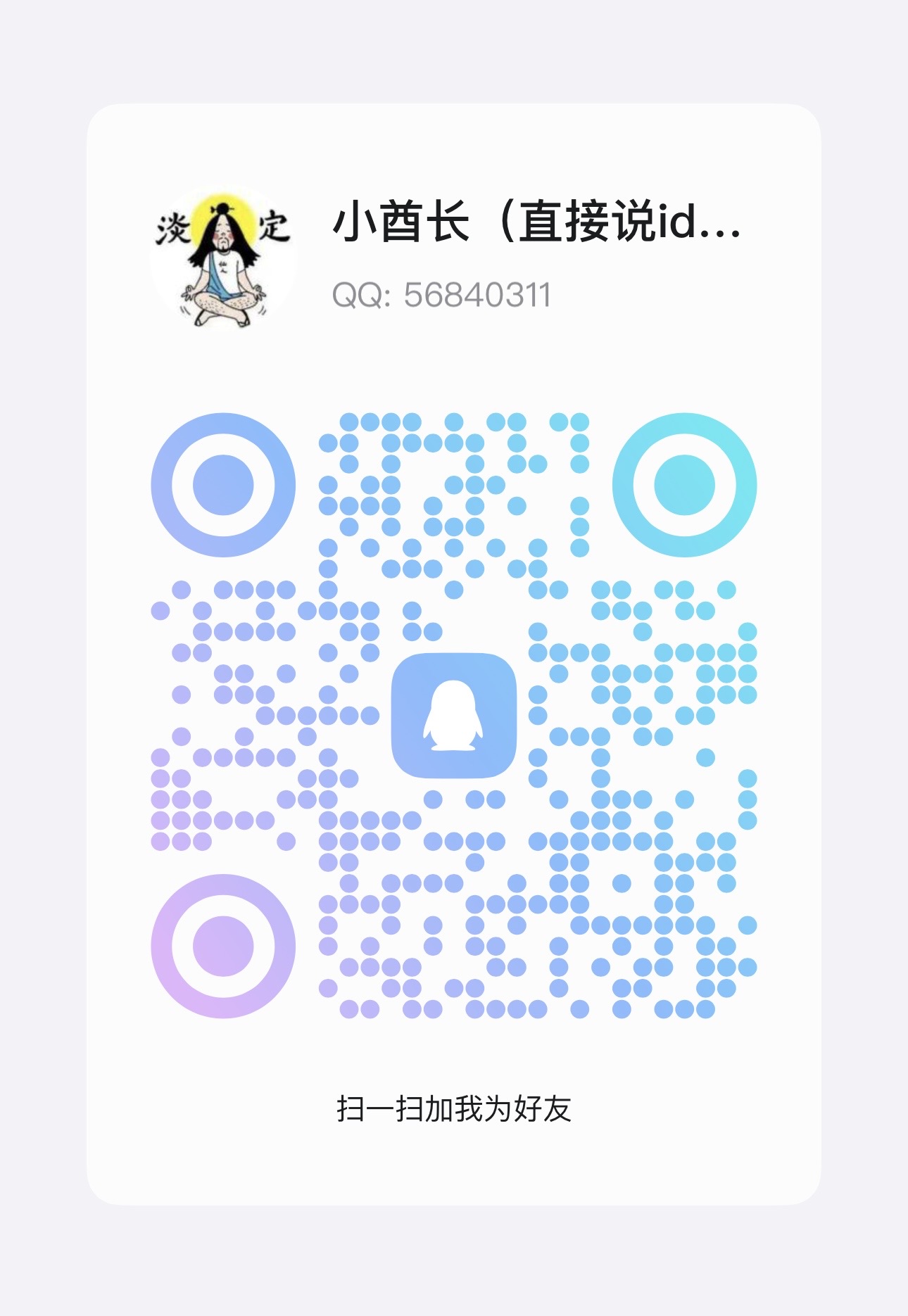 IMG_7265.PNG